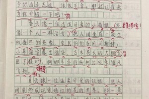 四季家乡：春夏秋冬