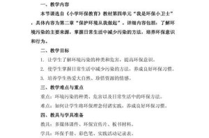 一次意外的经历让我意识到了我的力量（一次意外的经历让我意识到了我的力量）