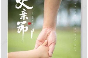 冬雨润心田（他的坚毅与感恩）