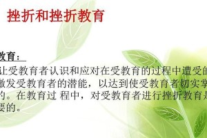 沉重的笔记本（失败让我成为更好的自己）