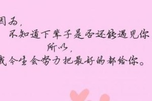 母亲的坚强和父亲的爱（母亲的坚强和父亲的爱）