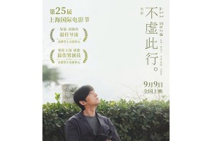 倾听，让人心相通（从倾听开始，沟通不再遥远）
