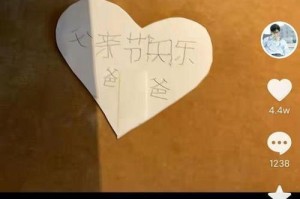 分外温馨（一份无私的爱）