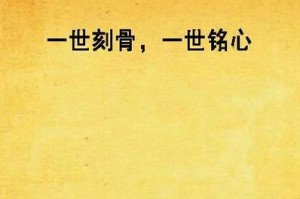 深夜的祭奠（以刻骨铭心的回忆，成就了一段真挚的情谊）