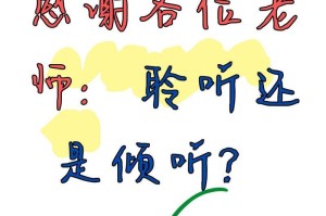 老师，谢谢您一路相伴（我的成长离不开您的耐心指导）