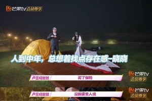 追寻父亲的故事（用心聆听回忆之声）