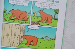 用爱守护彼此（用爱守护彼此）