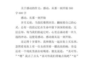 他们的爱情，铭刻了时光的印记（他们的爱情，铭刻了时光的印记）