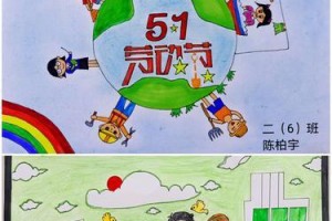 一位勤劳的老人的故事（一位勤劳的老人的故事）