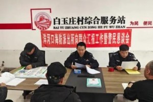 多彩的活动——同一的快乐