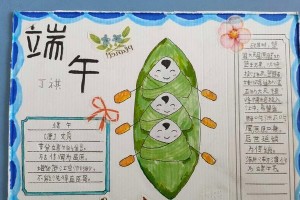 传统文化蕴含着趣味与欢笑（传统文化蕴含着趣味与欢笑）