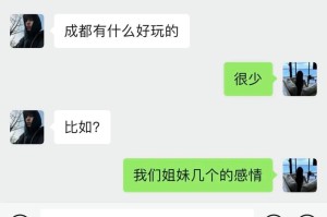 纯净的感情（用一生证明爱情的真谛）