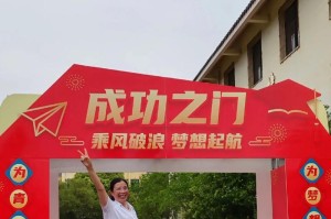 奋斗不止，拼搏不息——一个年轻人为理想而奋斗的故事