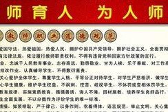 神圣职责（信仰的力量）