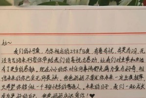 一个女儿回忆父母的故事（一个女儿回忆父母的故事）