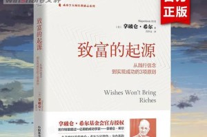 信心的起源（从小草到大树，信心的成长历程）