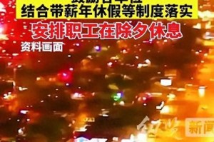 团圆之夜（一家人的除夕夜）