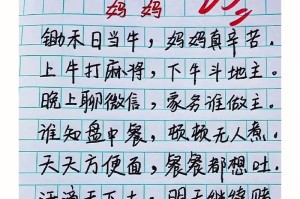母爱无疆（母爱无疆）