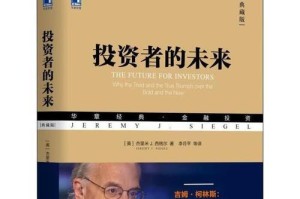 与未来的握手（一次奇妙的冒险）