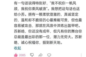 温暖的爱意（一段感人至深的爱情故事）