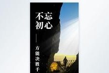 初心伴你夸过青春（一段不寻常的友情）