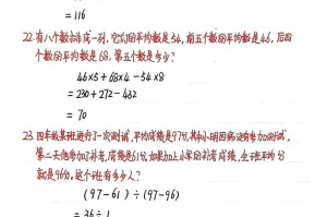 小学生的奇妙旅程（如何勇敢面对挑战，实现自我价值）