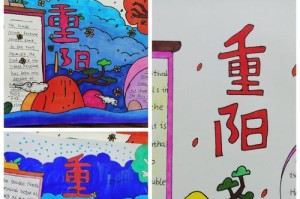 亲情和爱心的力量，让我们更加美好（亲情和爱心的力量，让我们更加美好）