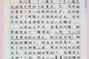 童年的趣事（回忆往事，童年满满的趣事）