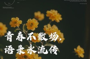 永不漫灭的回忆（一个人的深夜散步）