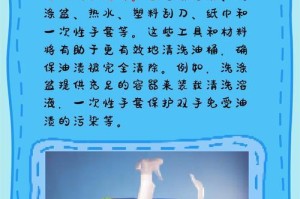 以耐心和细心为主题的小故事（爱的味道——细心与耐心）