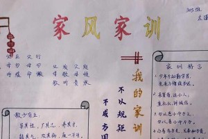 假期的珍贵（每分每秒都值得用心）