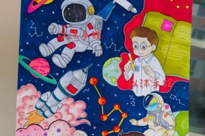 科技创造未来