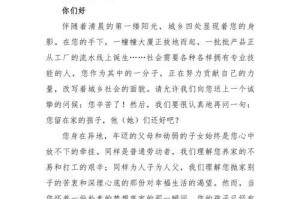 我的父母，我的天使（关于父母的故事）