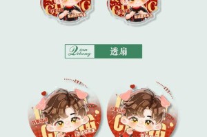 一念琴音，永知己