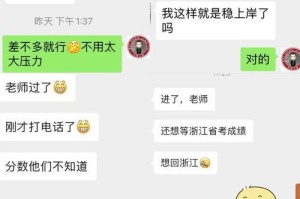 从农村到城市，一位农民的奋斗史（从农村到城市，一位农民的奋斗史）