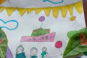 听到自己喝彩的人生（一个少年的成长故事）