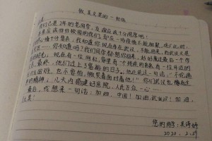 同学趣事（青春时光·欢声笑语·班里同学）