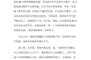 我半（一个被禁锢的灵魂）