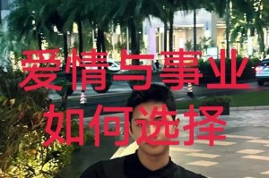 我的幸福（温馨的家庭和稳定的工作）