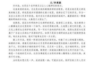 心之所向奋力写作（少年追梦路上了文学课）