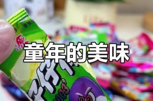 那些有趣、幸福和美好的回忆（那些有趣、幸福和美好的回忆）