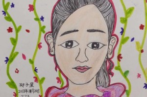 我的自画像：我与我的另一面