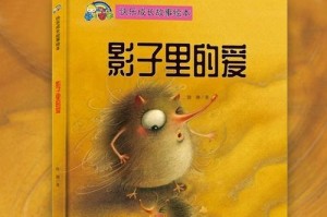 成长的力量——一个青年的奋斗故事（坚持与成就）