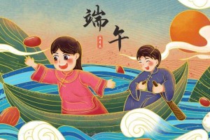 端午敬重（一个关于传统的故事）