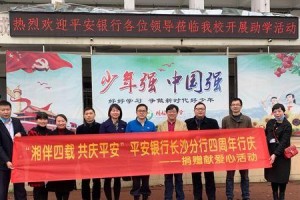 坚定与爱心的力量（一名平凡人的超越）