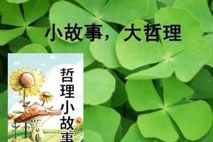 命运的轨迹和时间的沙漏（命运的轨迹和时间的沙漏）