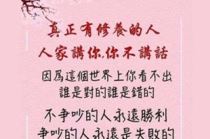 用心经营，天长地久（用心经营，天长地久）