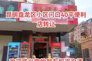 一次意外的交流（陌生人的故事）