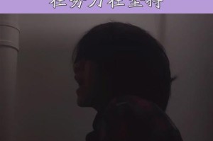 永不言败（坚定信念，奋勇前行）
