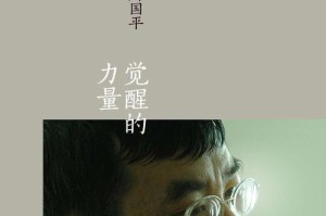 孩子梦中的老师（在知识的海洋中展翅飞翔）